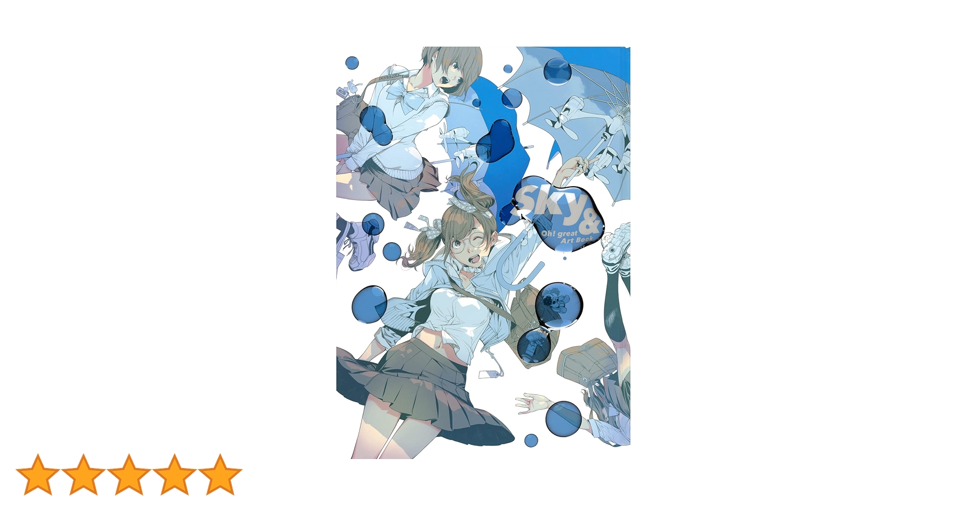 大暮維人画集 Sky & | 大暮 維人 |本 | 通販 | Amazon